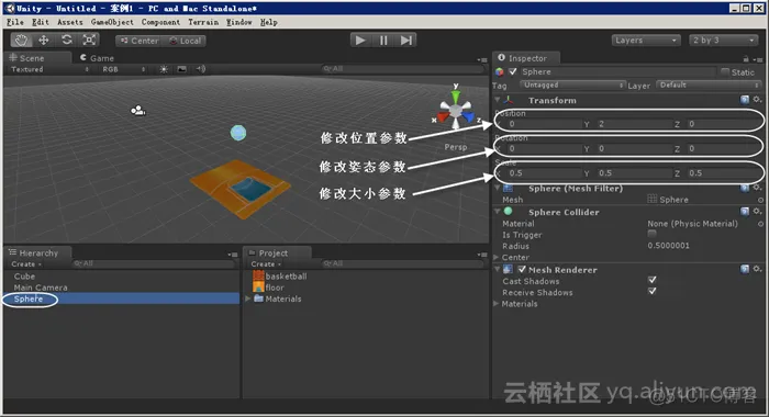 unity ios开发 unity程序开发_unity ios开发_05